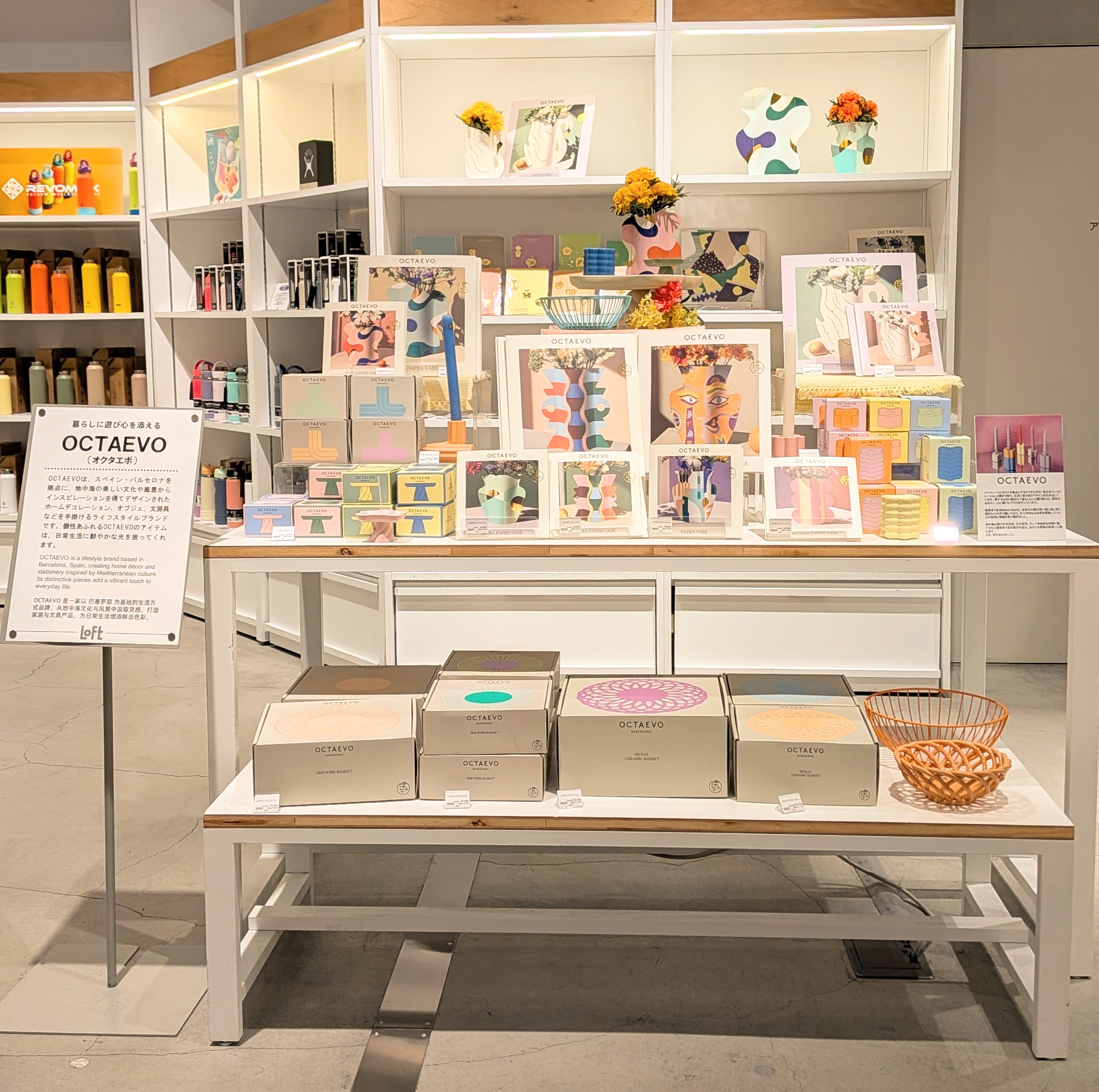 OCTAEVO（オクタエボ）POP UP