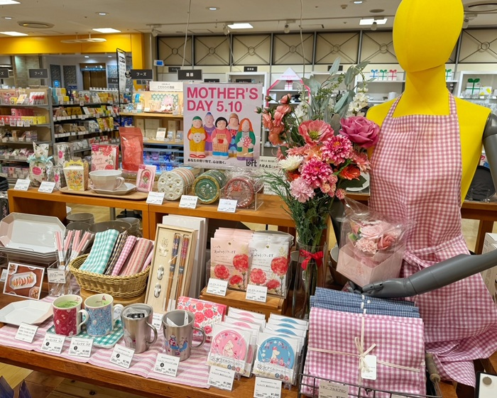 想いを伝える「ありがとう」ギフト