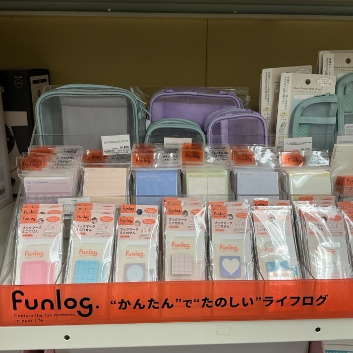 Ｆｕｎｌｏｇでライフログを始めよう。