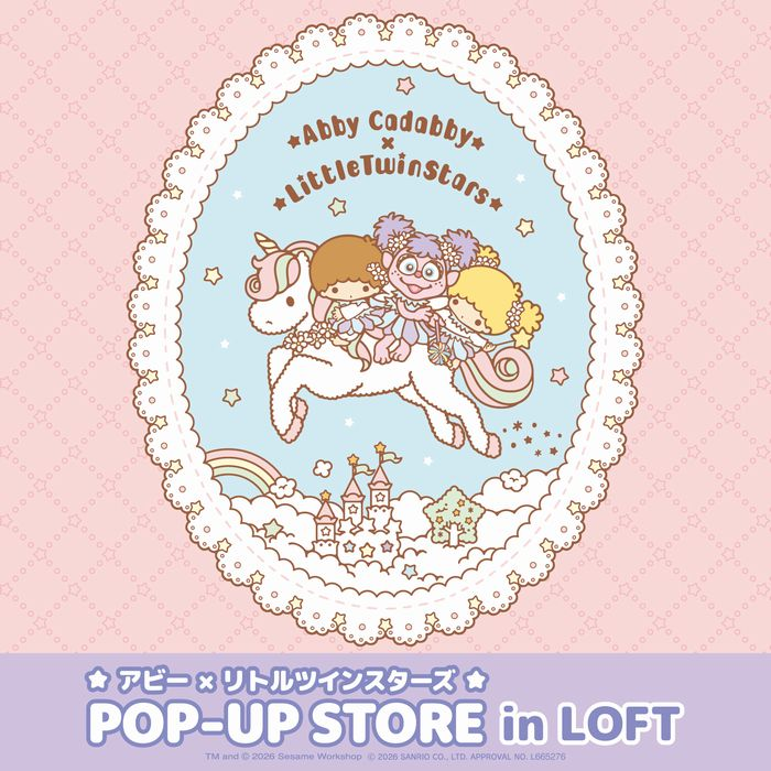 【予告】アビー×リトルツインスターズ POP-UP STORE in LOFT