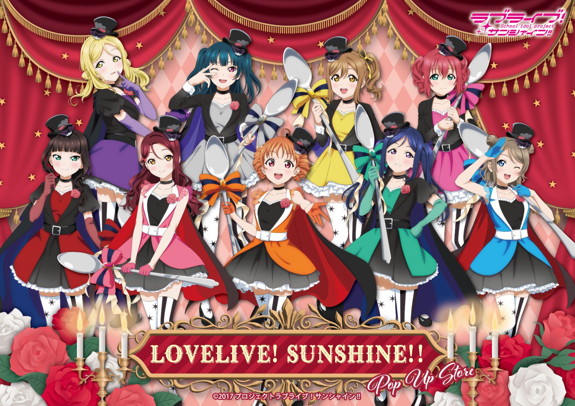 【予告】『ラブライブ！サンシャイン!!』  POP UP STORE in ロフト