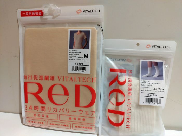 あなたと、あなたの大切な人の、より良い毎日のために