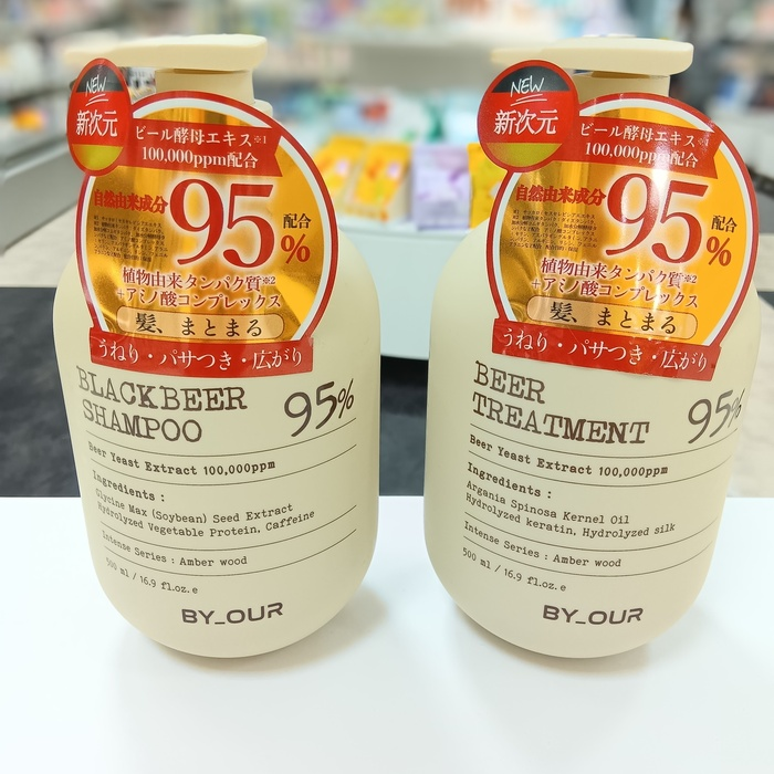 ブラックビール酵母 シャンプー