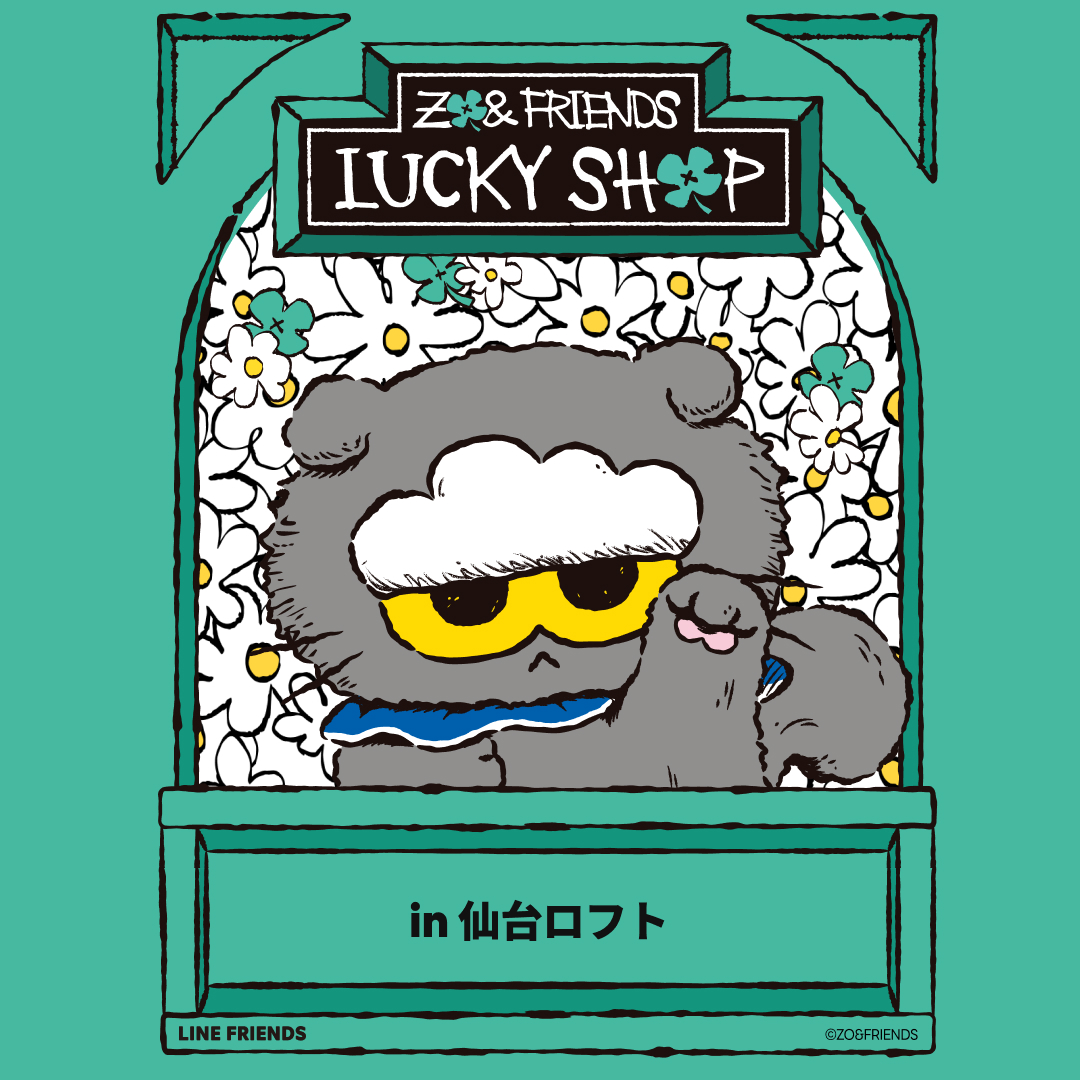 『ZO&FRIENDS LUCKY SHOP』 iｎ仙台ロフト