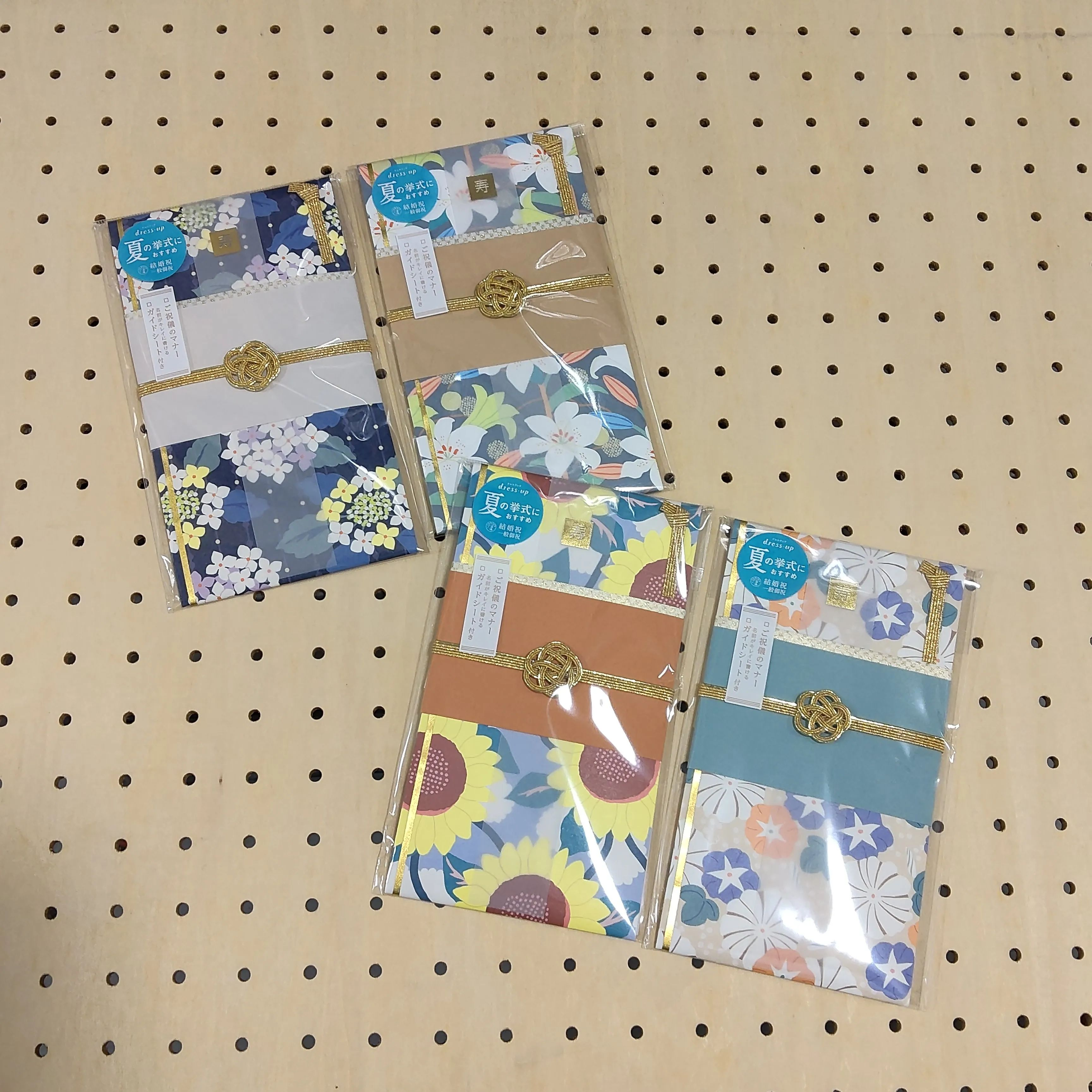 季節の花柄金封