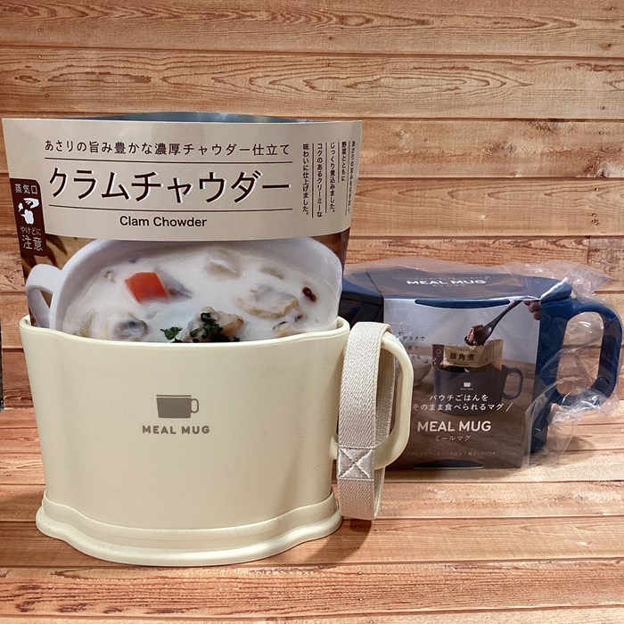 ミールマグ