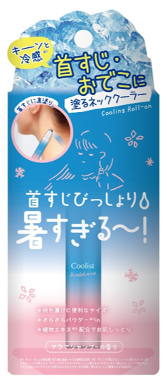 Coolist　アセダレーヌ