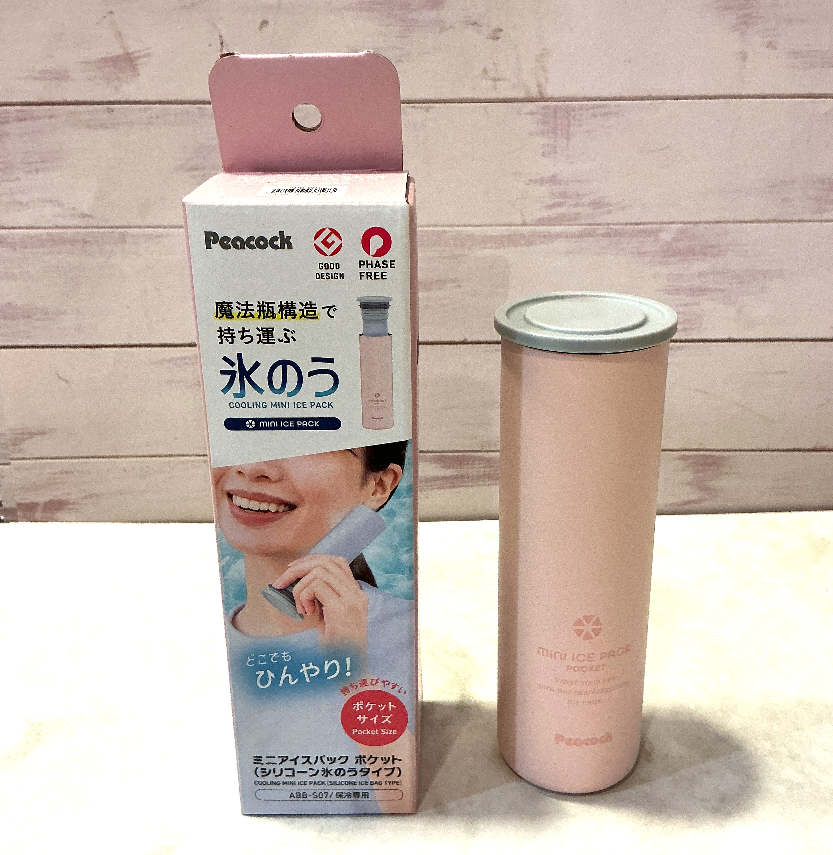 ピーコック　アイスパックシリーズ