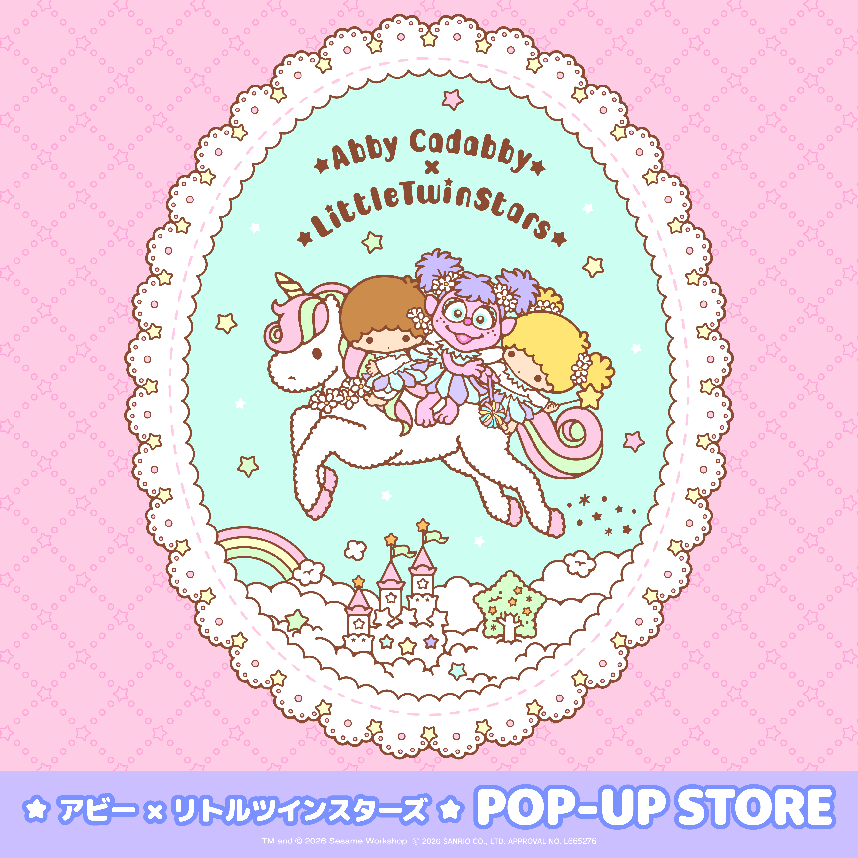 アビー×リトルツインスターズ POP-UP STORE　in　LOFT