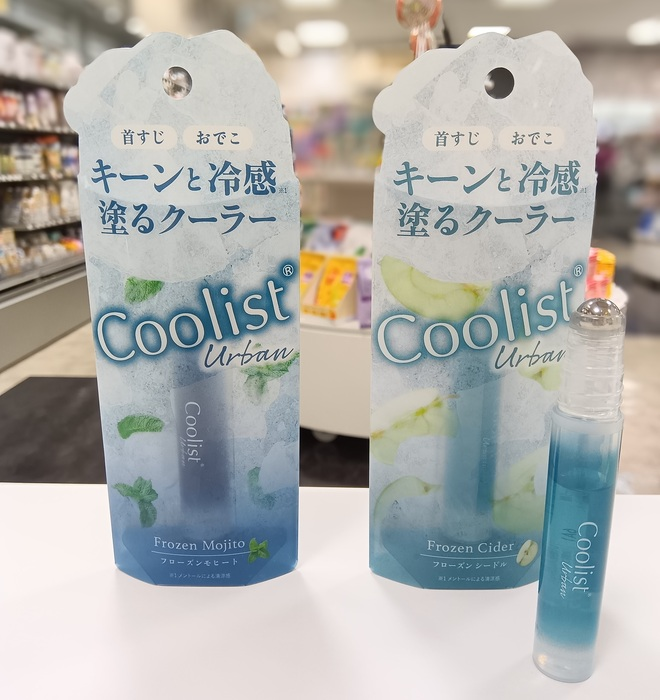 Coolist Urban (クーリスト アーバン) アセダレーヌ