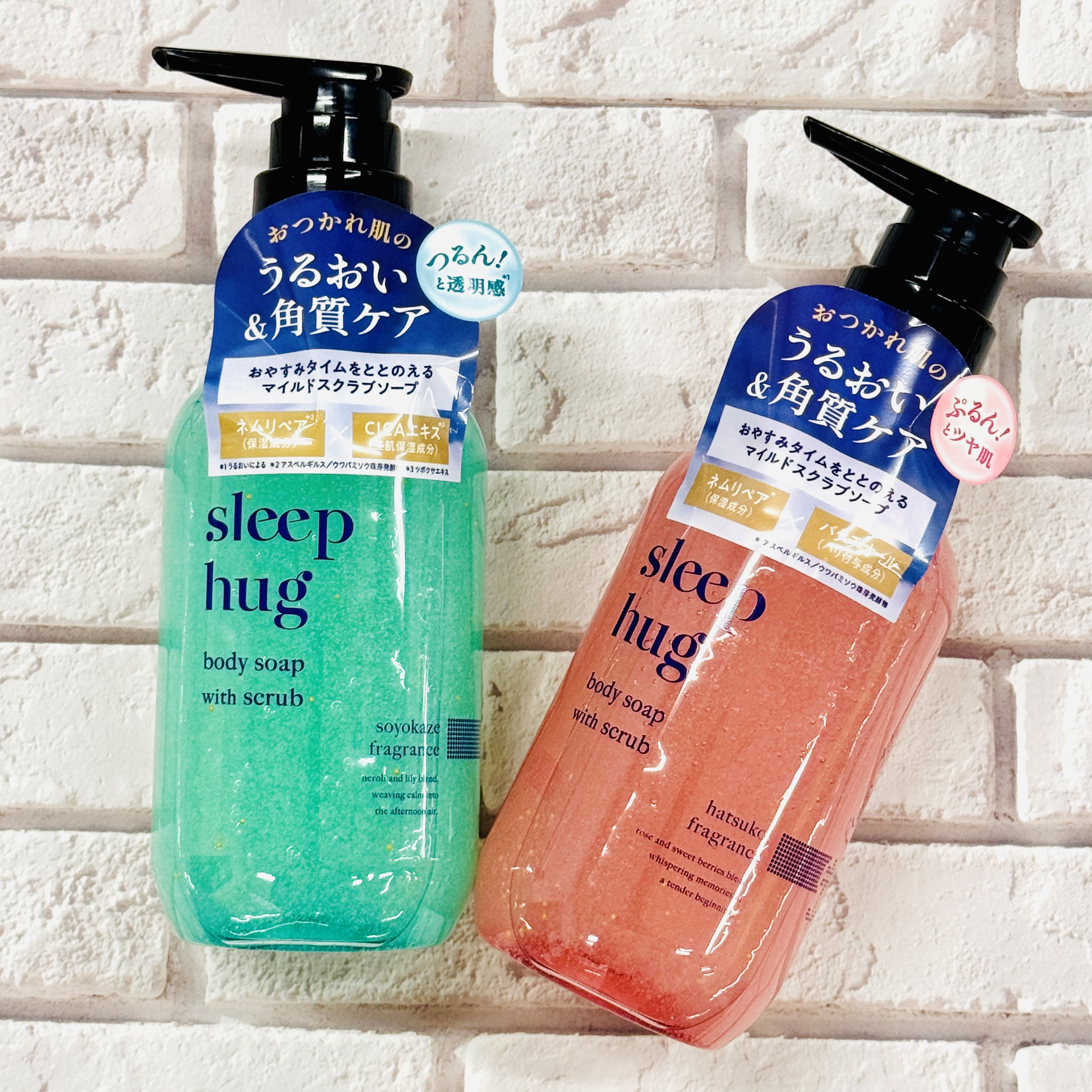sleep hug ボディソープスクラブ
