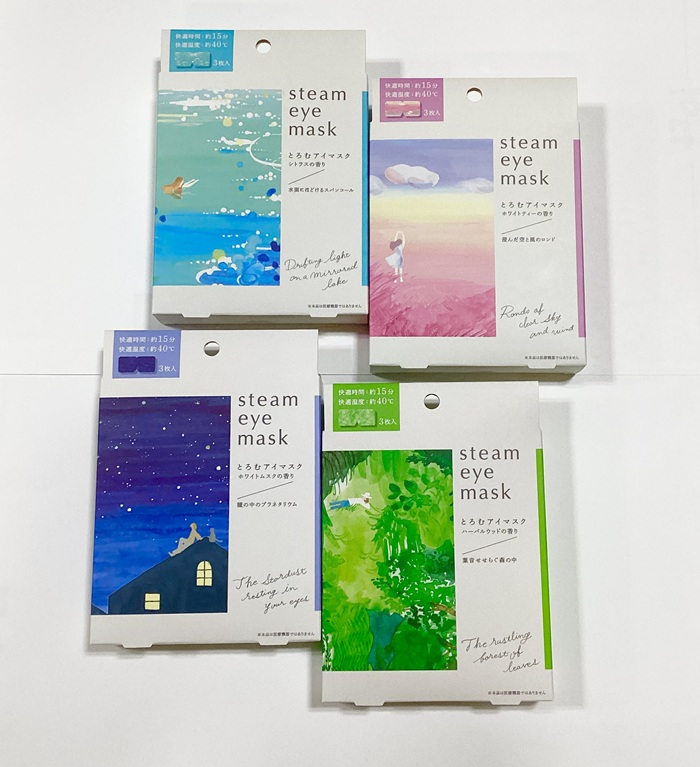 スチームアイマスク