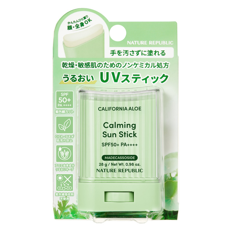 モイスチャーUVアロエスティック