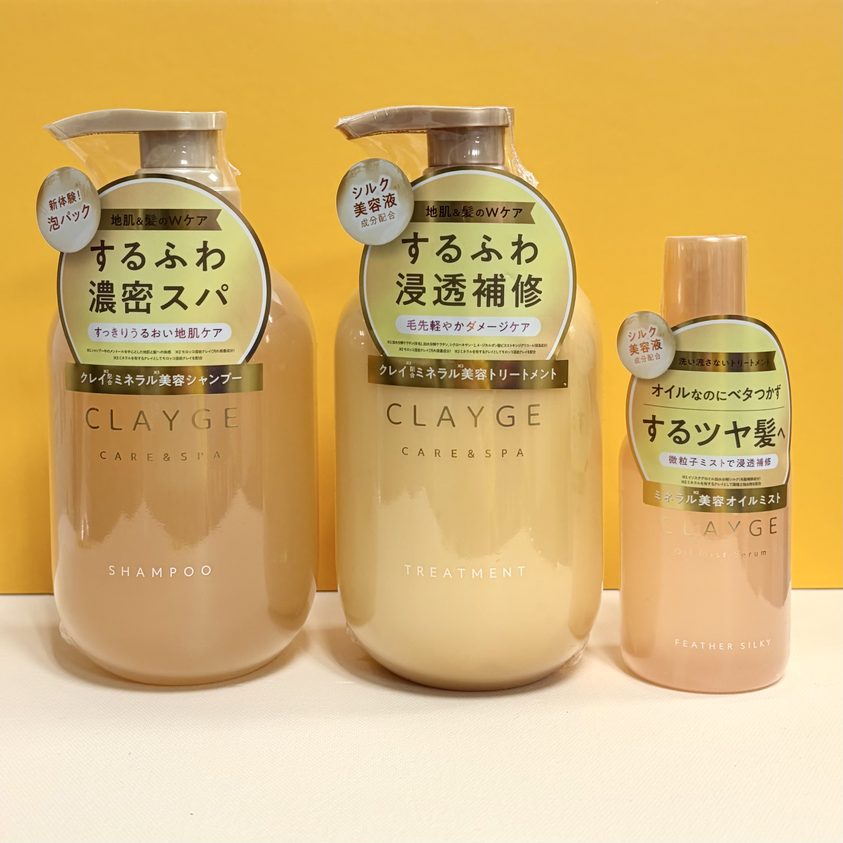 クレージュ