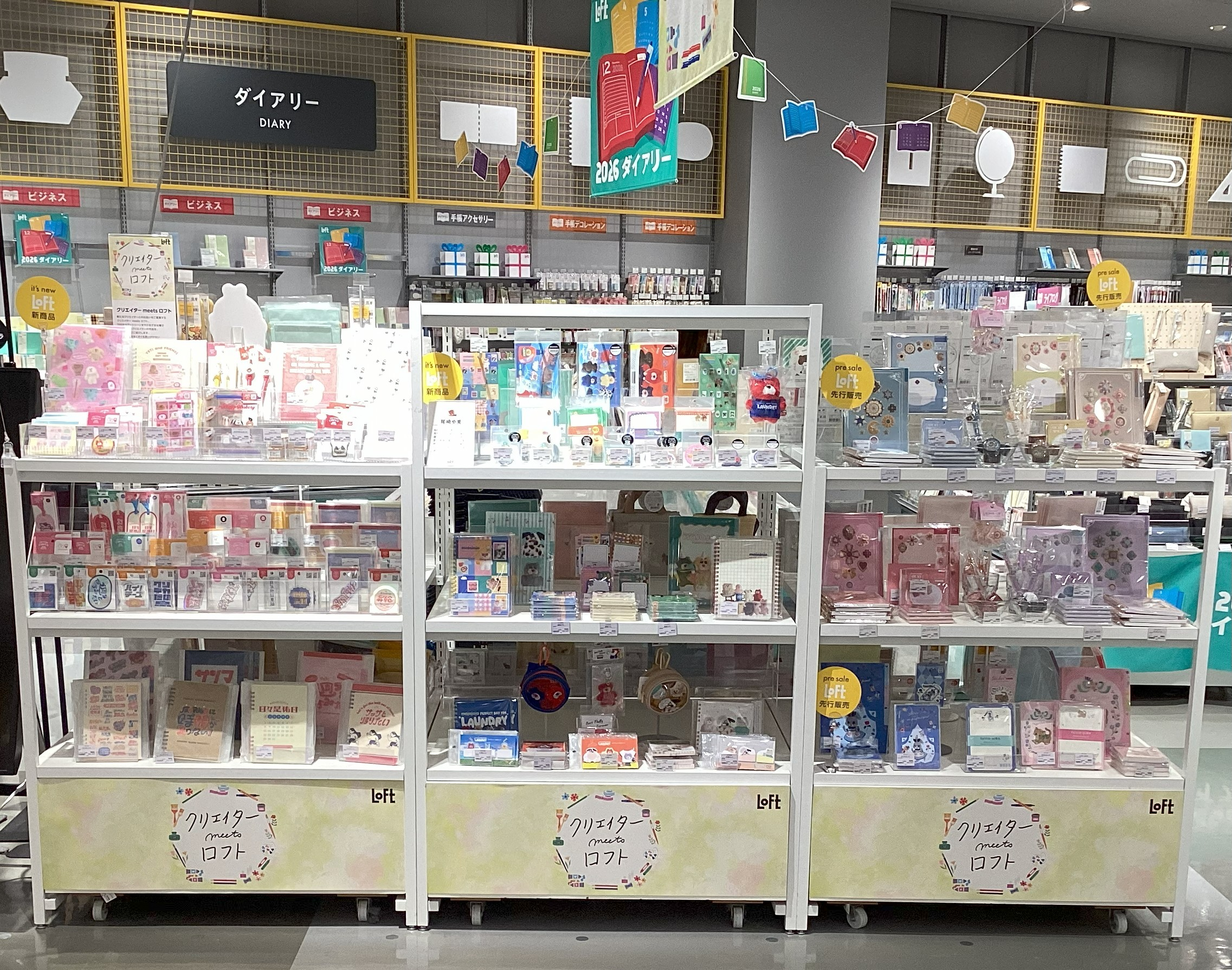 クリエイターmeets Part2