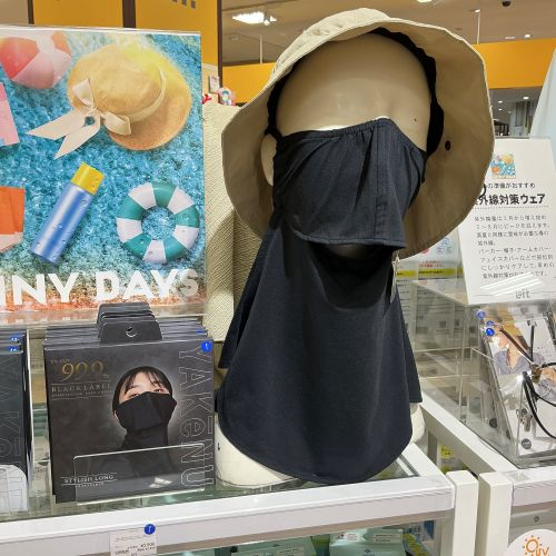 ヤケーヌUVカットフェイスカバー