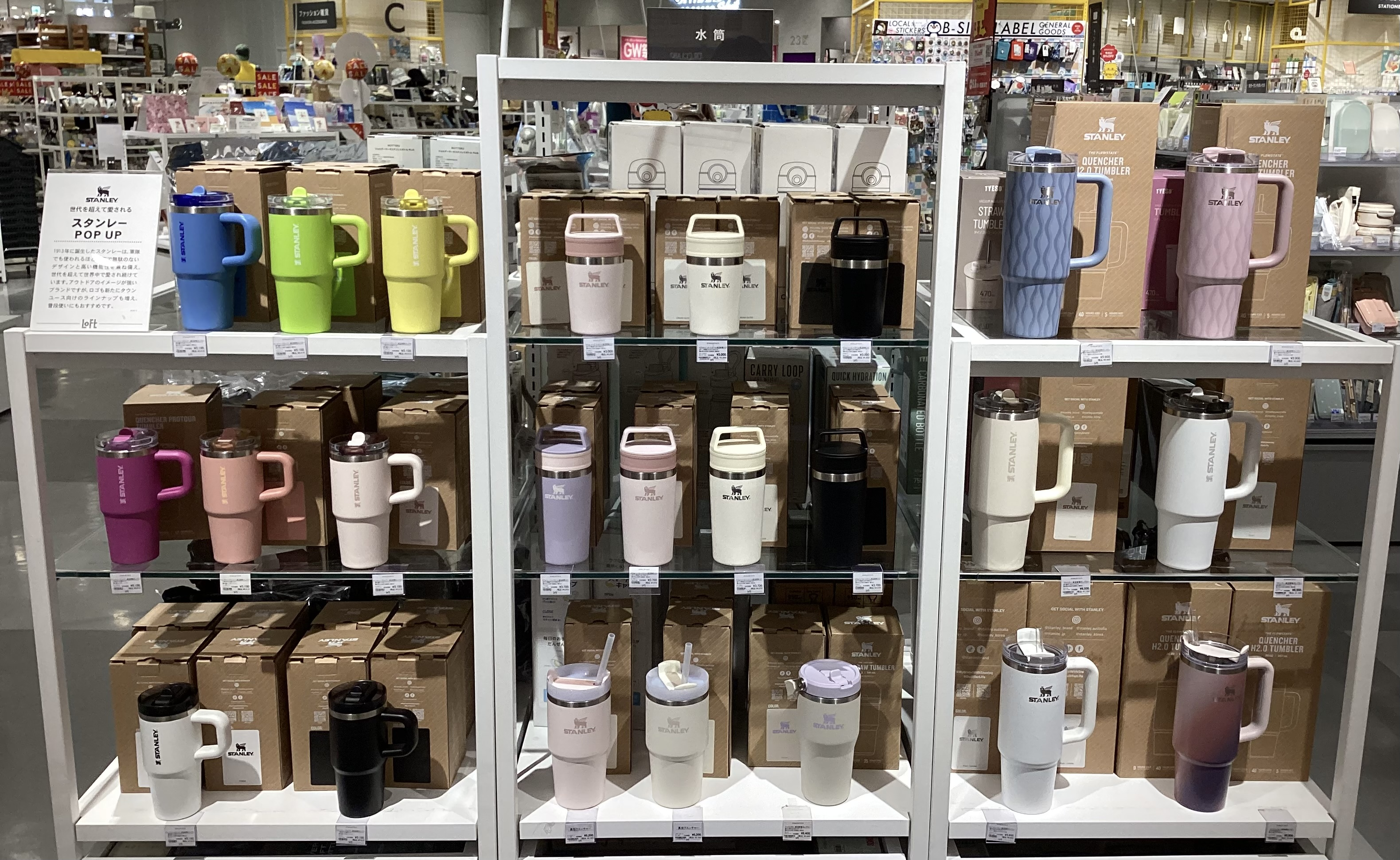 スタンレーボトル　POP UP