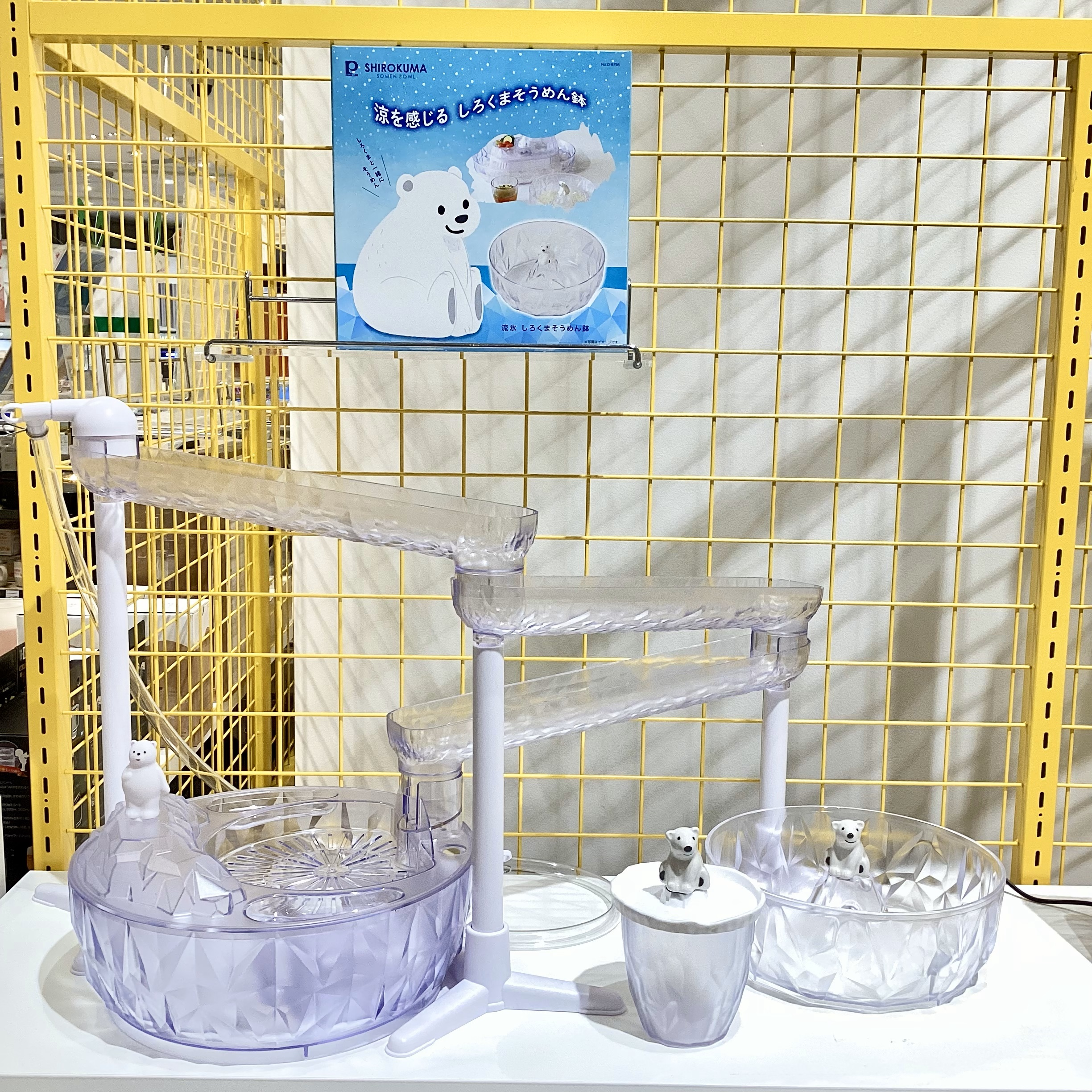 流水スライダーしろくまそうめん流し器