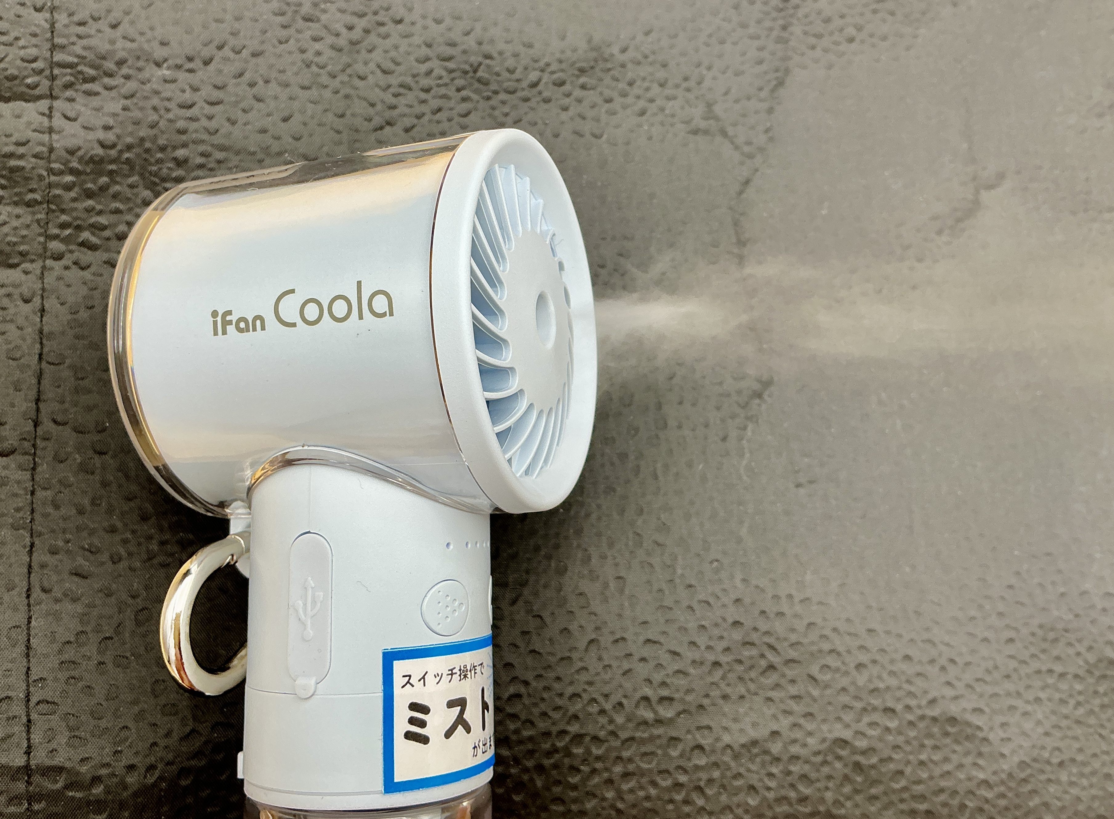 ifan Coola （アイファンクーラー）