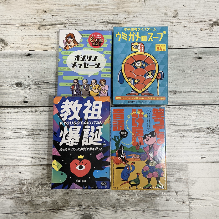 楽しいカードゲーム