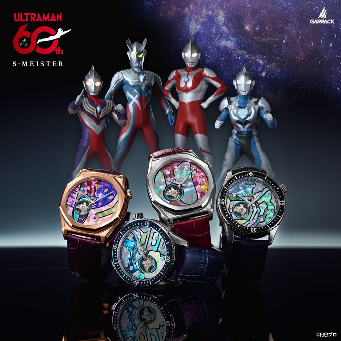 ウルトラマンコラボ時計