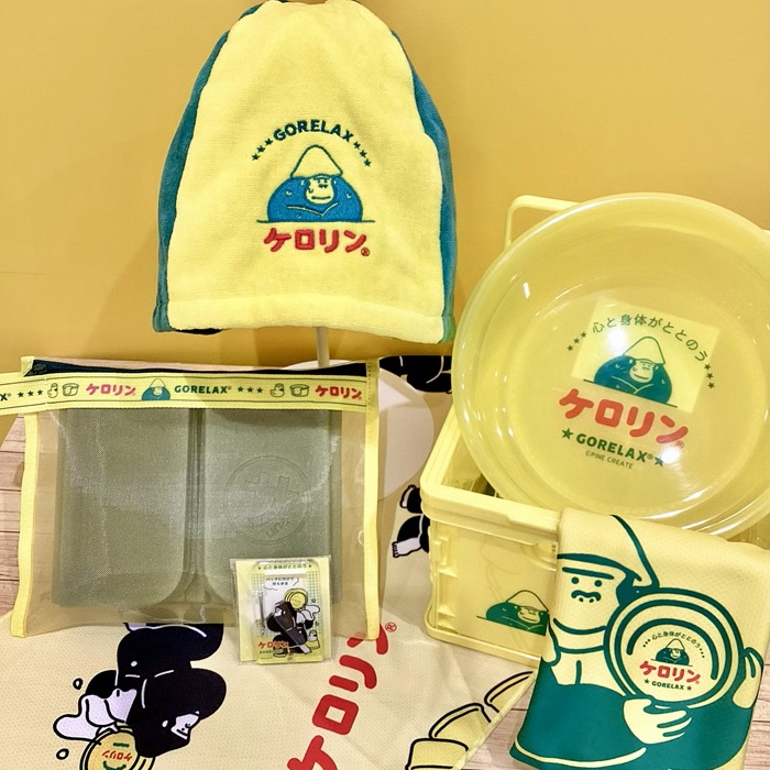 ケロリン×ごリラックス