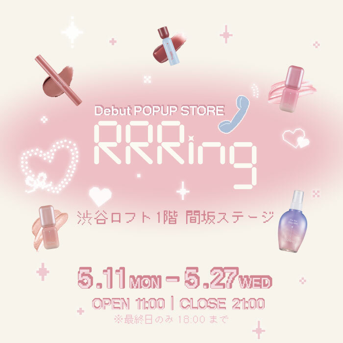 RRRing  POPUP  STORE