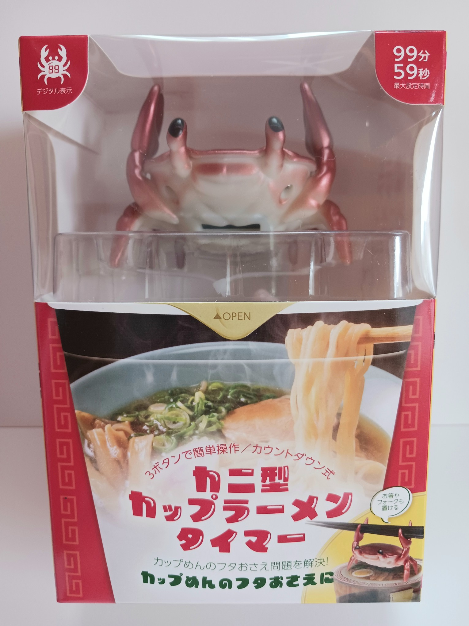 カニ型カップラーメンタイマー