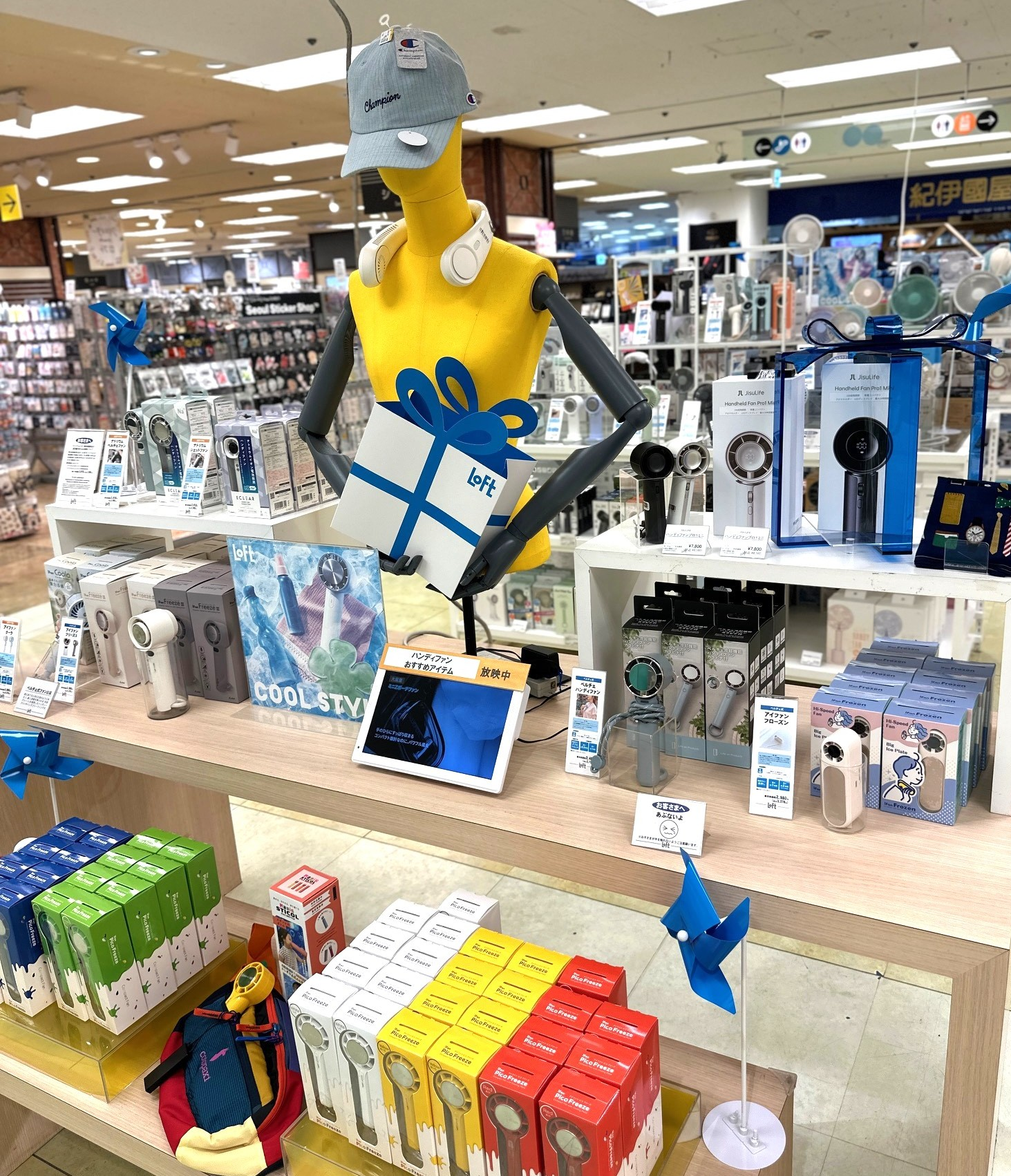 夏の必需品！ ひんやりクールグッズ