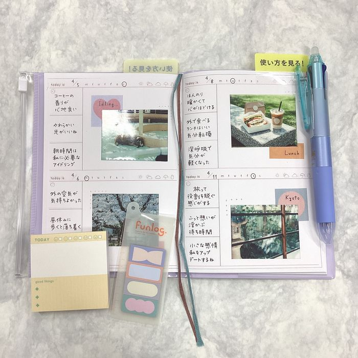 funlog（ファンログ）