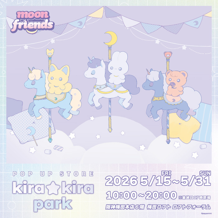 moon friends POP UP STORE