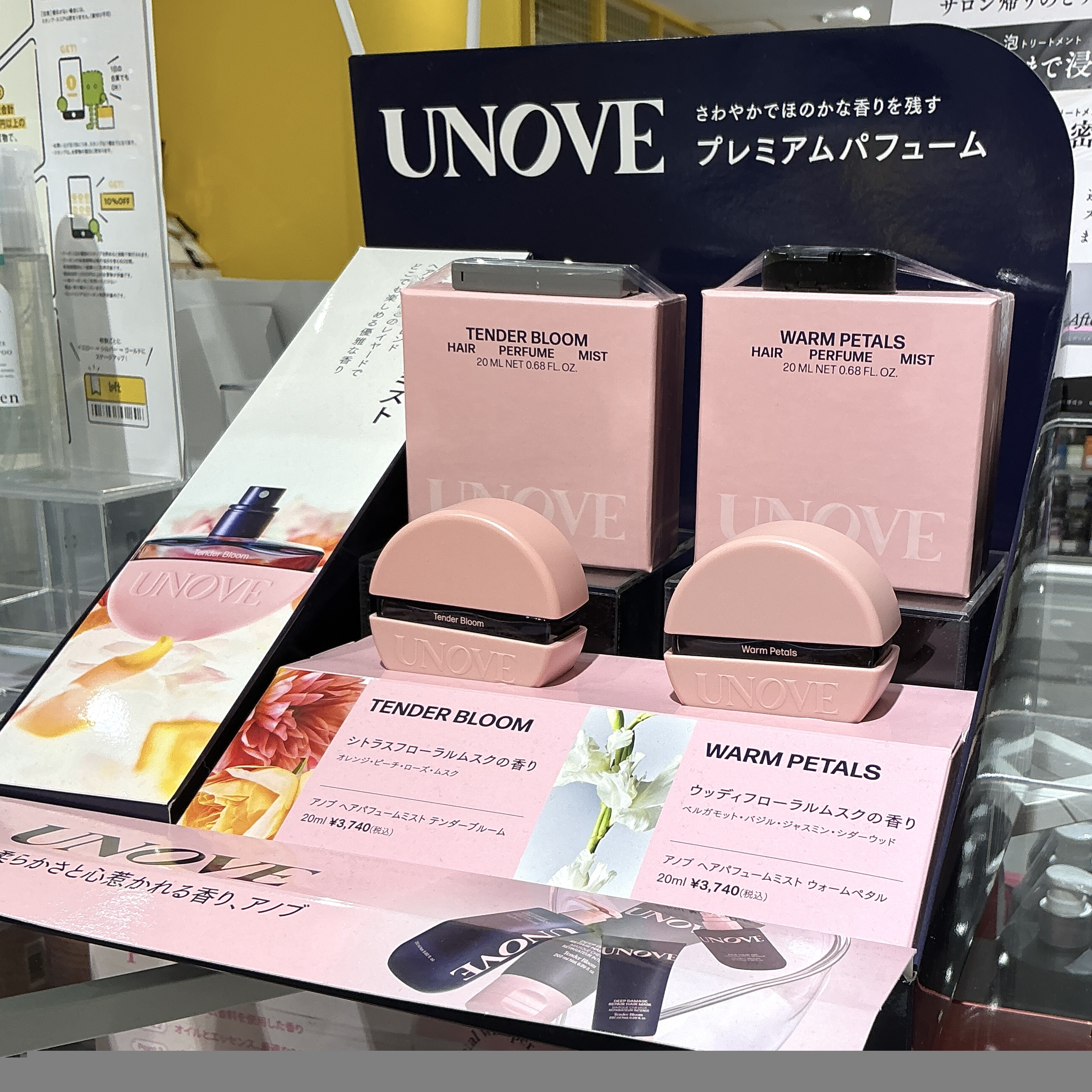 UNOVE プレミアムヘアパフュームミスト