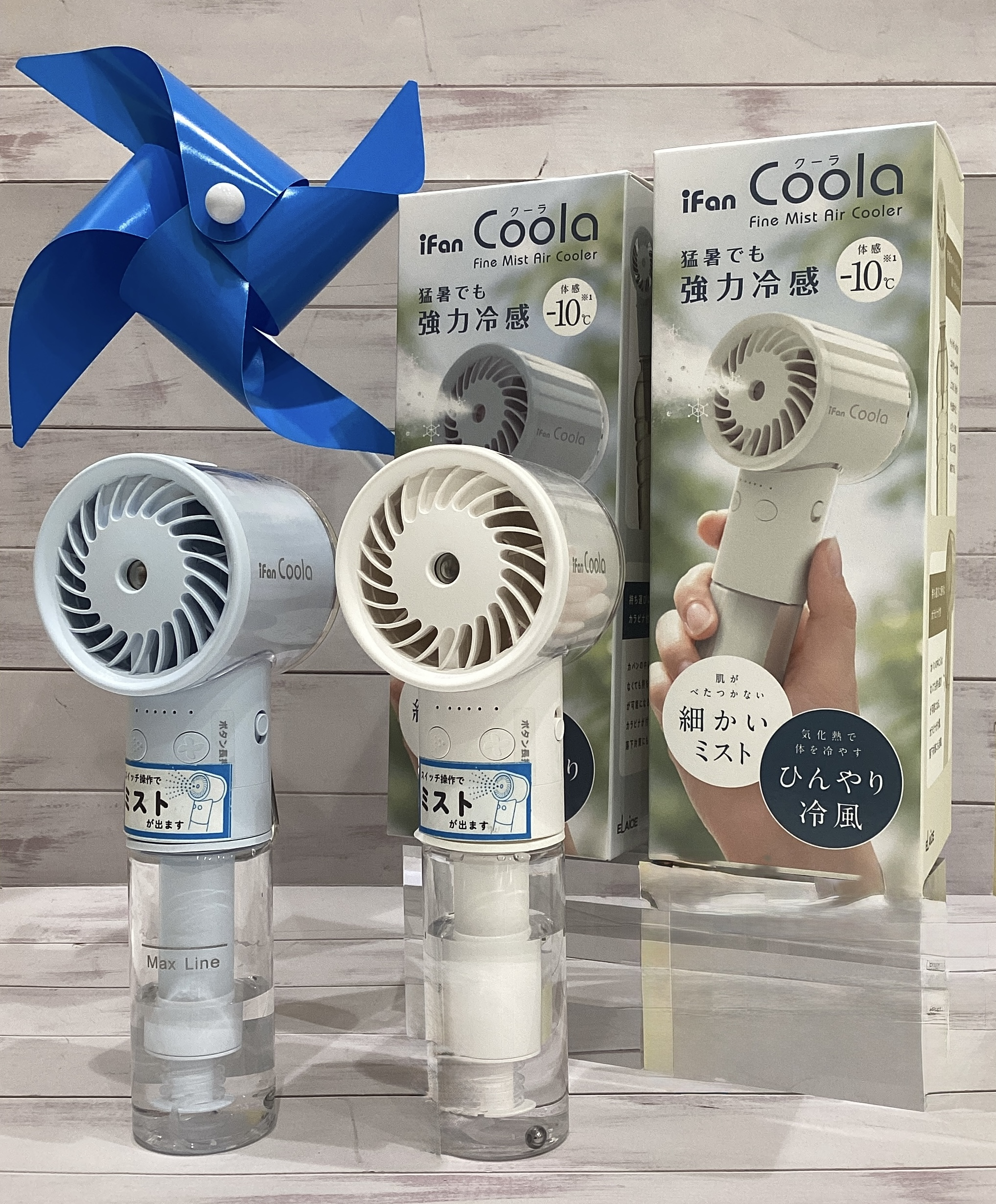 ifan Coola(アイファンクーラ)