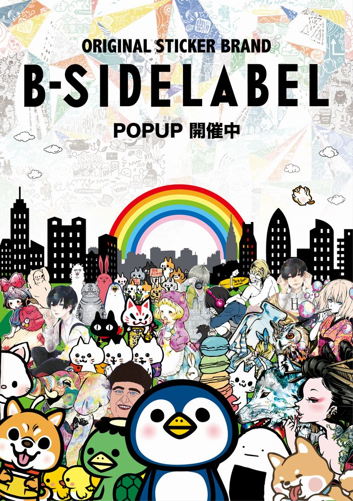 B−SIDE LABEL ポップアップショップ開催中