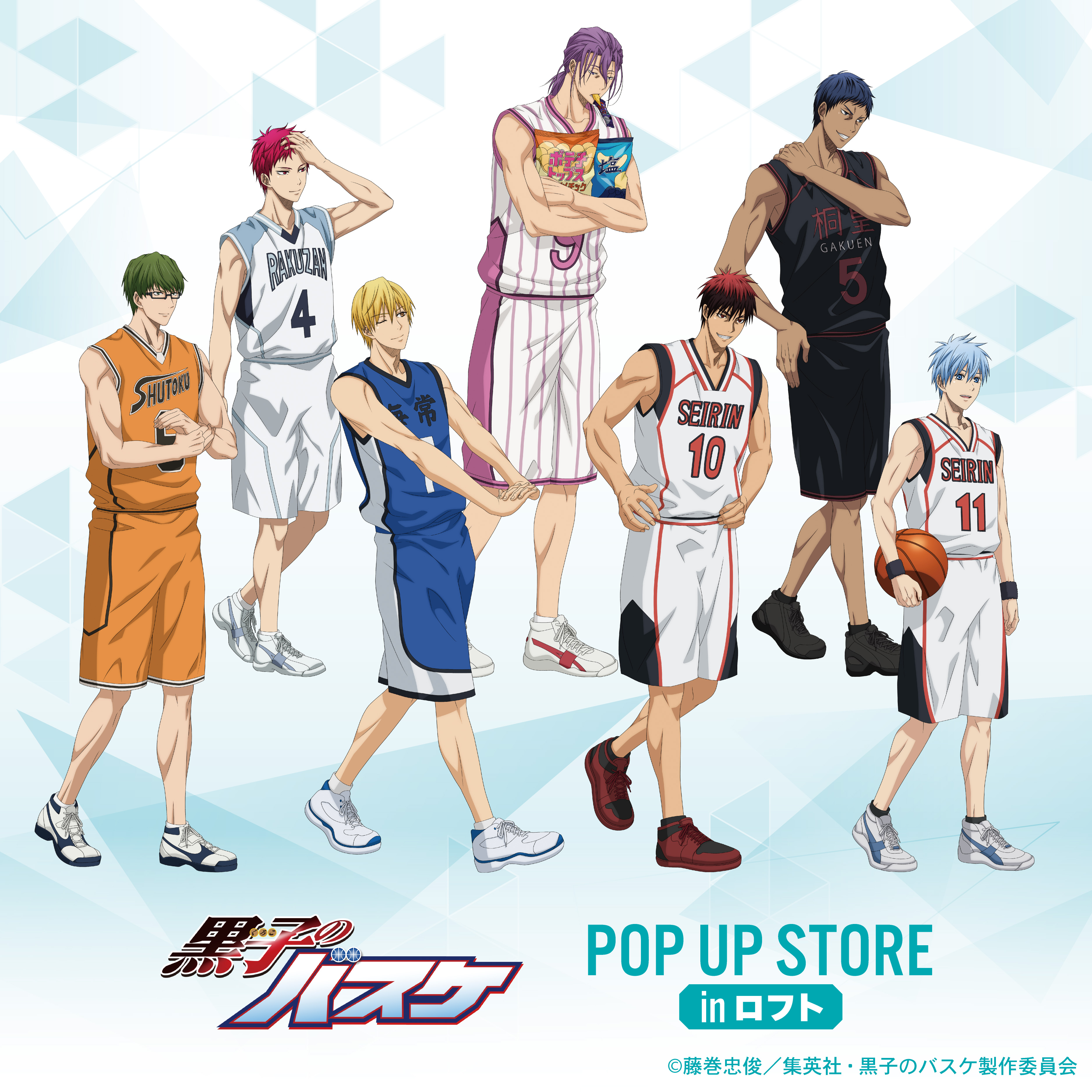 【予告】『黒子のバスケ』POP UP STORE in ロフト