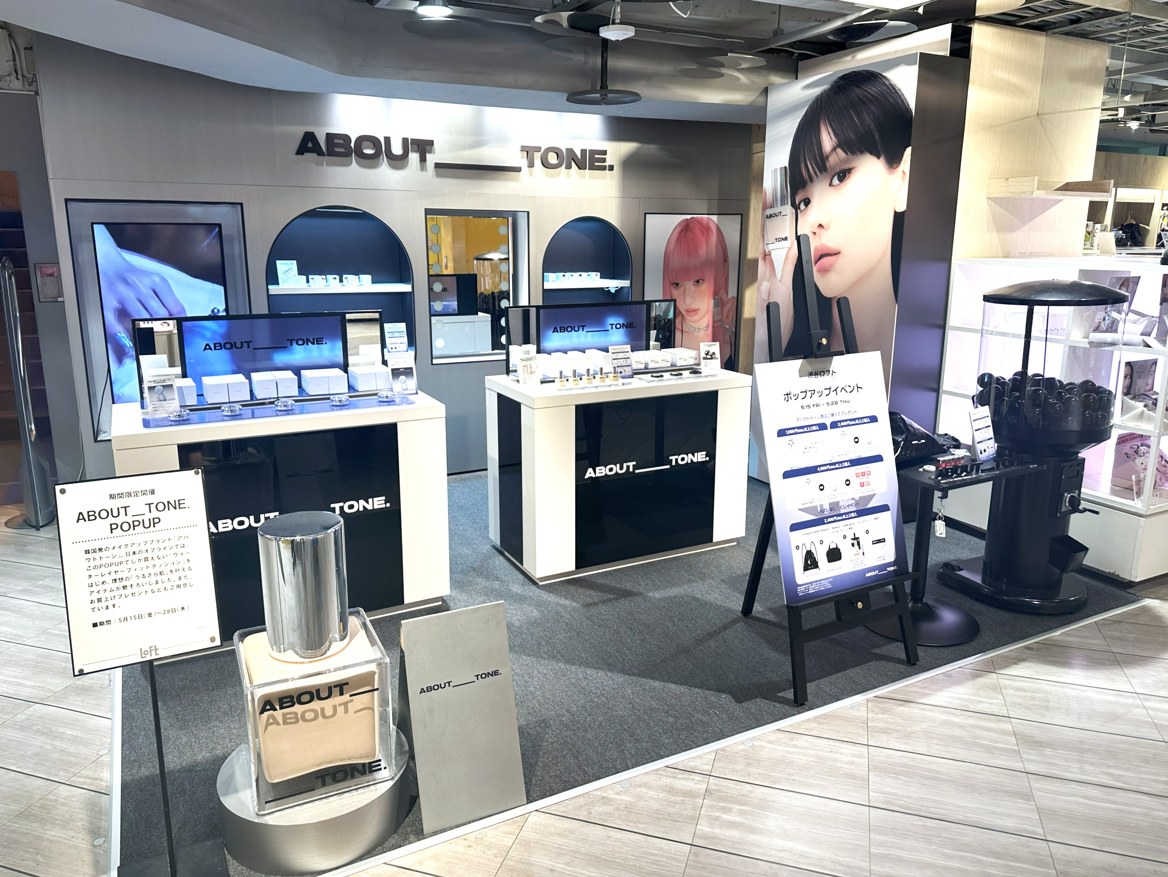ABOUT___TONE. POPUP