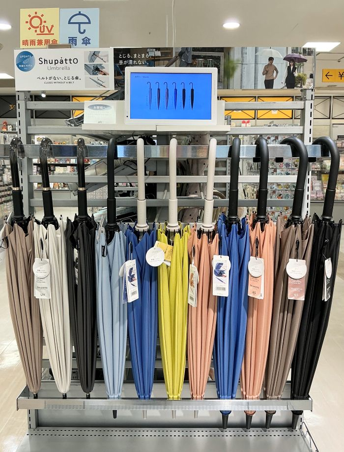 シュパット　アンブレラ