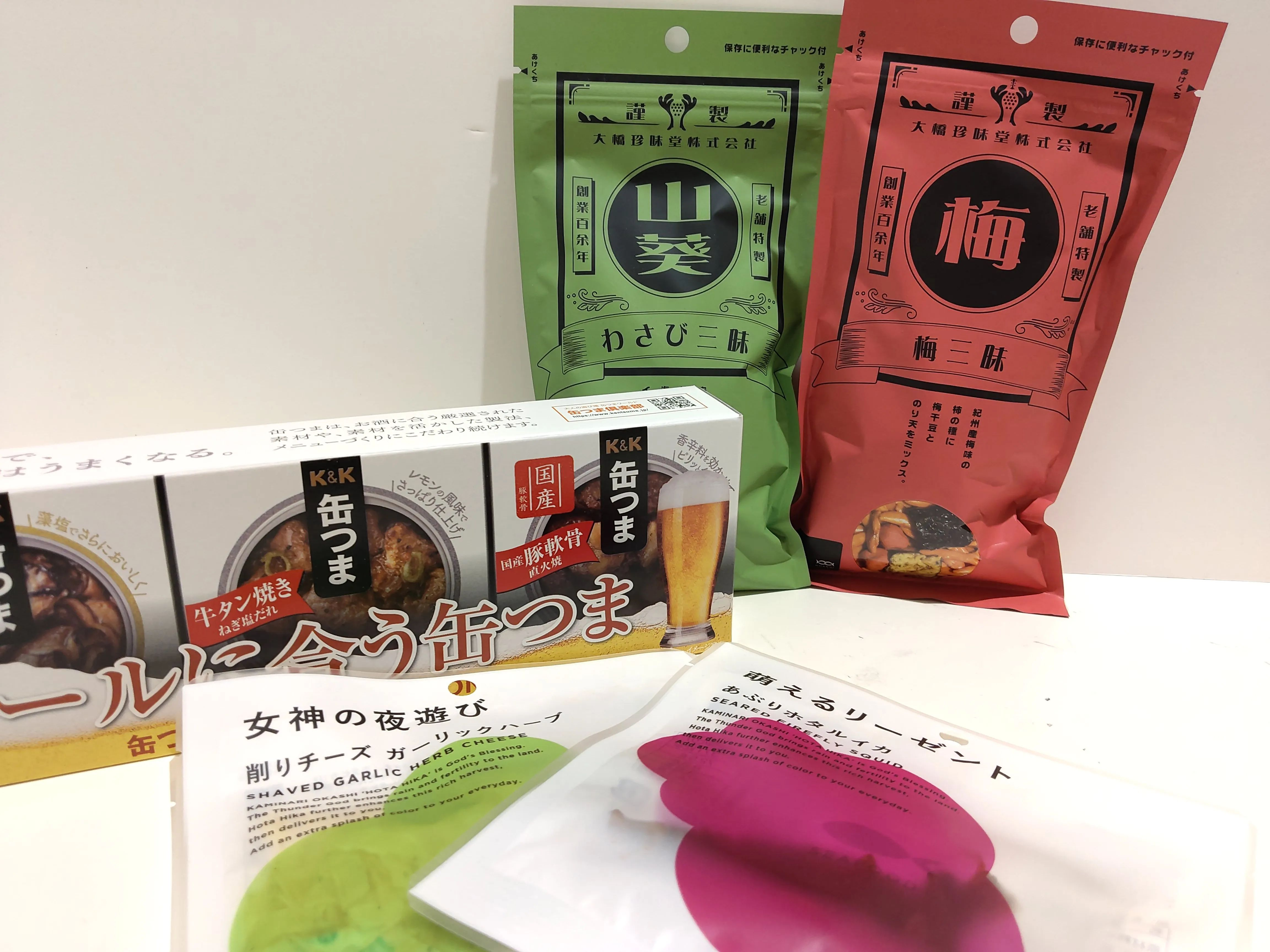 【おすすめ父の日ギフト】おつまみギフト