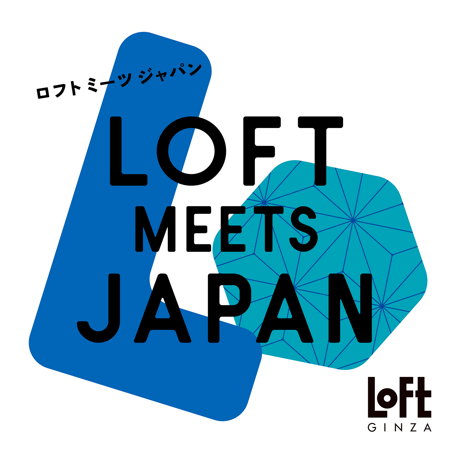 LOFT MEETS JAPAN in GINZA