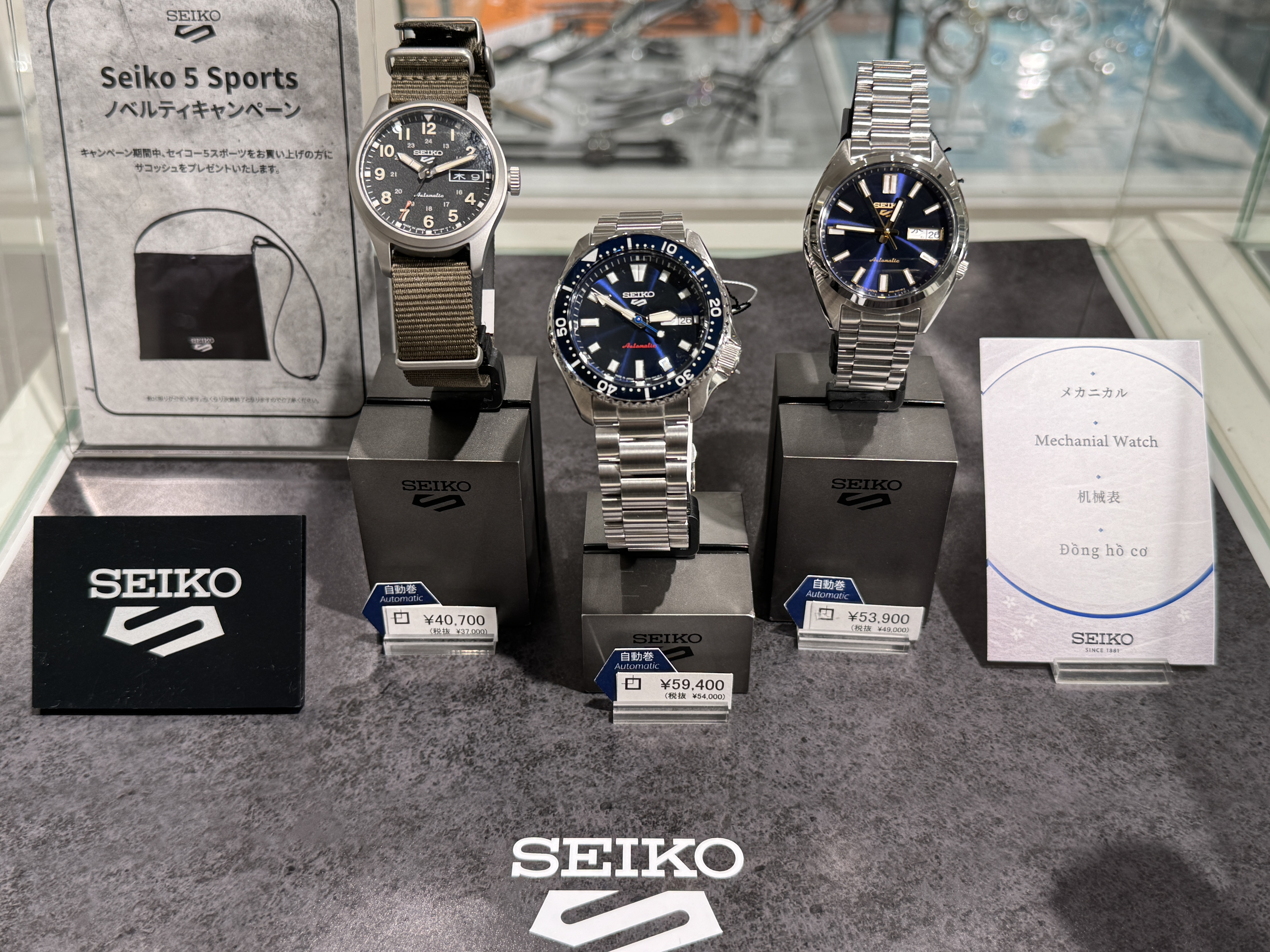 【6/30(火)まで開催中】SEIKO5 SPORTSフェア