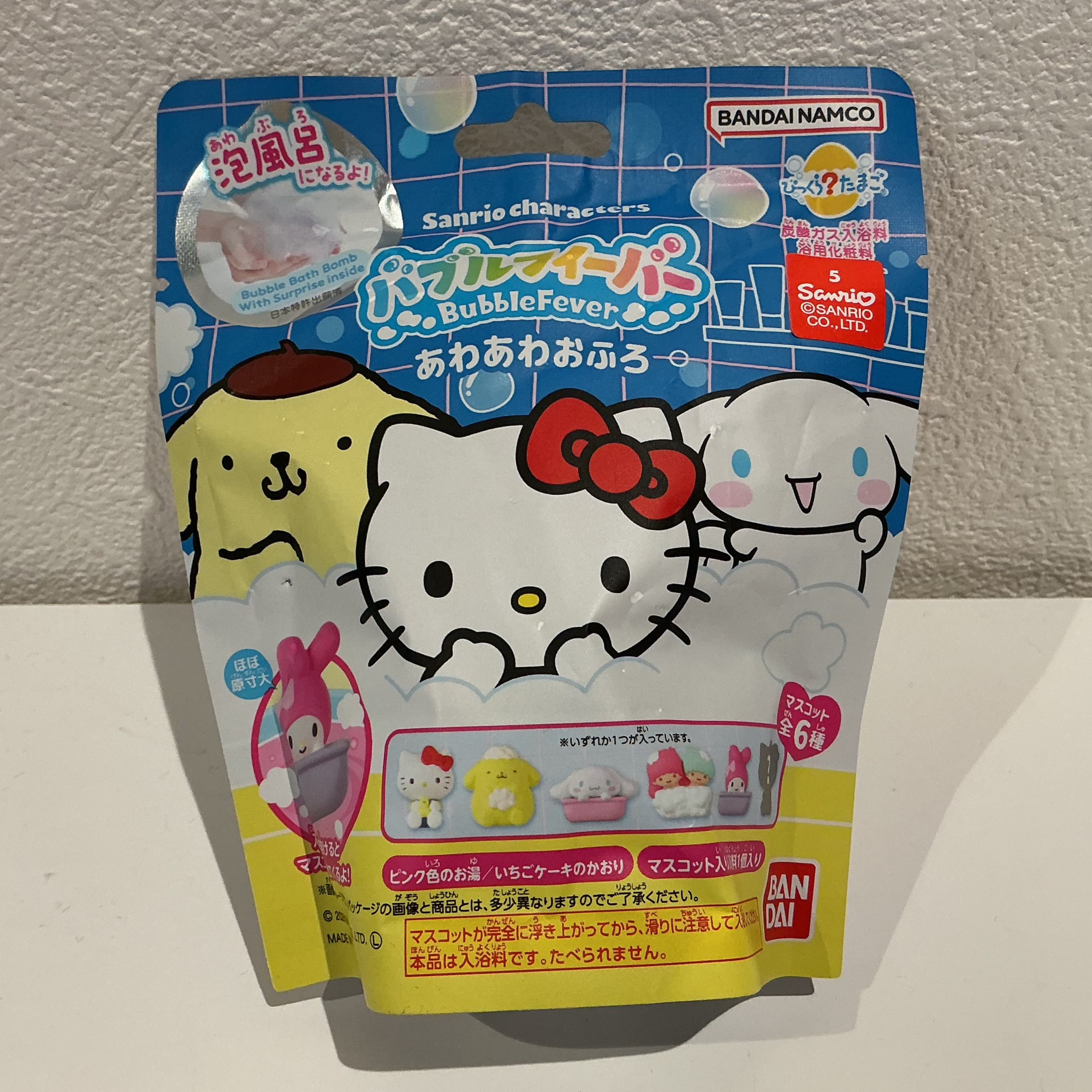 びっくらたまごバブルフィーバー