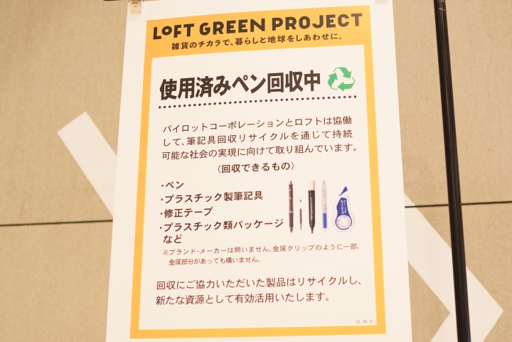 img_item_kotokiji_sub_01