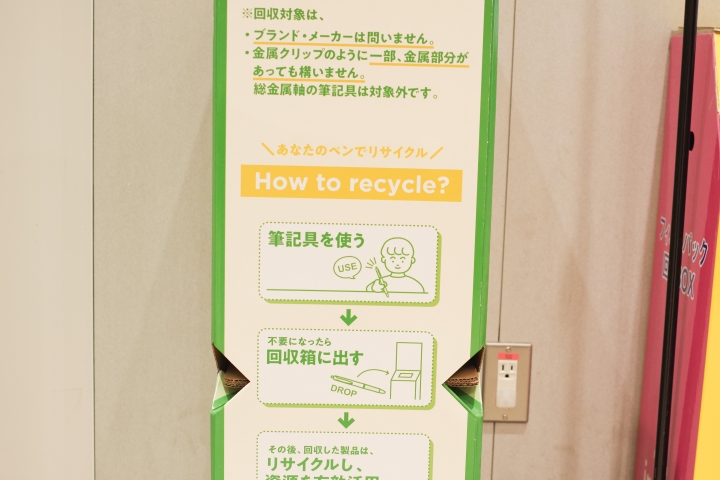 img_item_kotokiji_sub_01