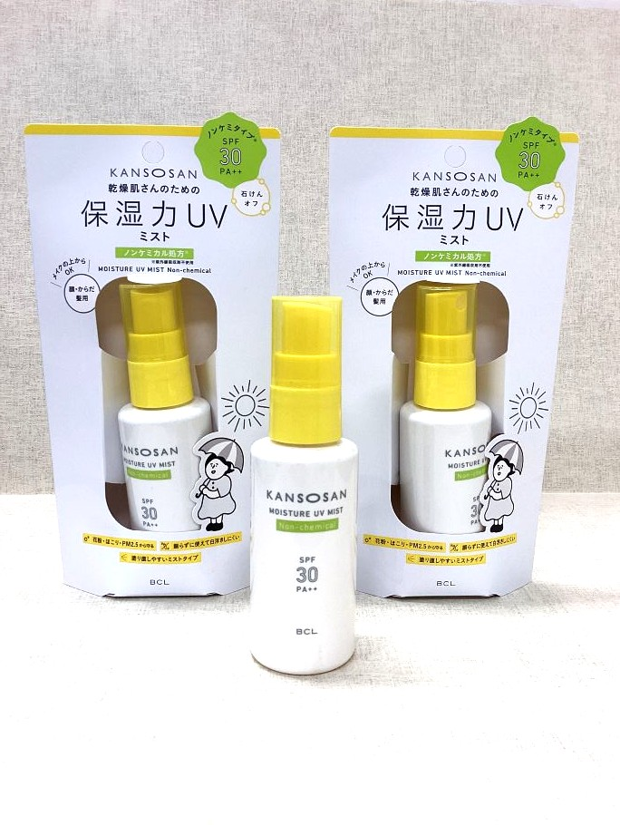 乾燥さん　保湿力UVミスト