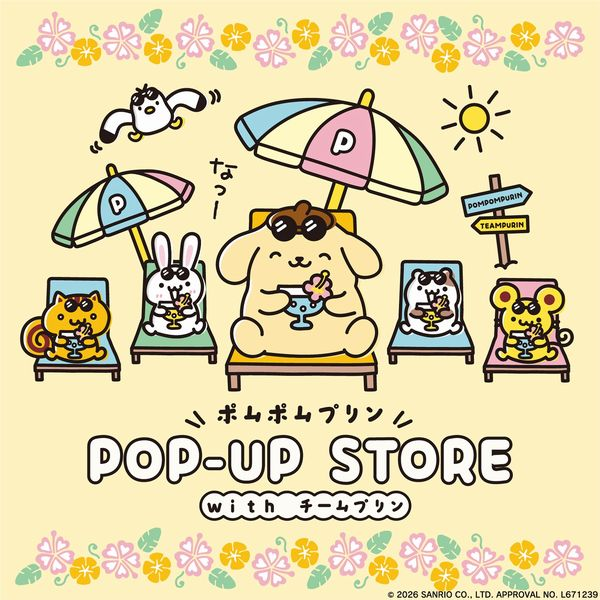 ポムポムプリン POP-UP STORE with チームプリン