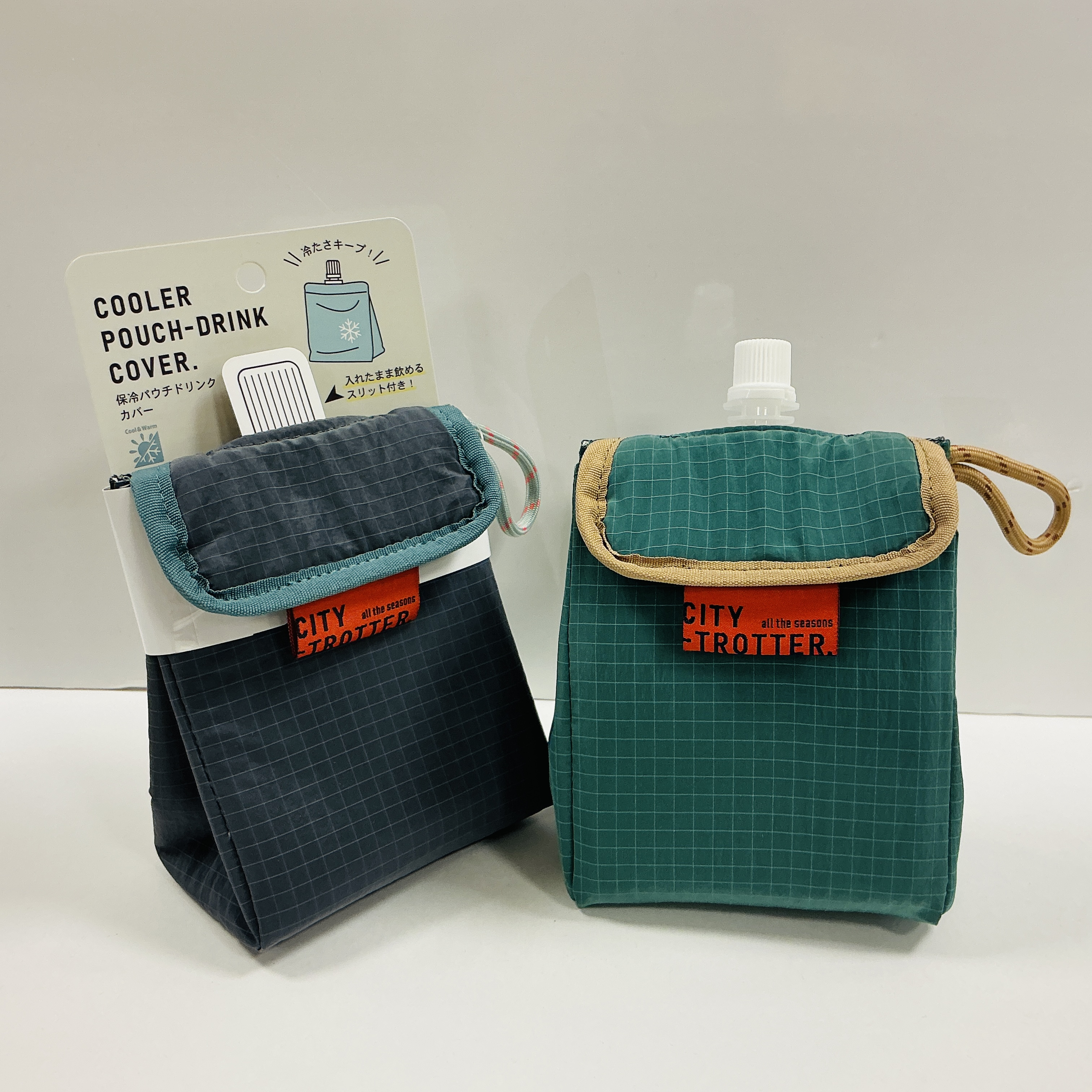 シティトロッター保冷パウチドリンクカバー