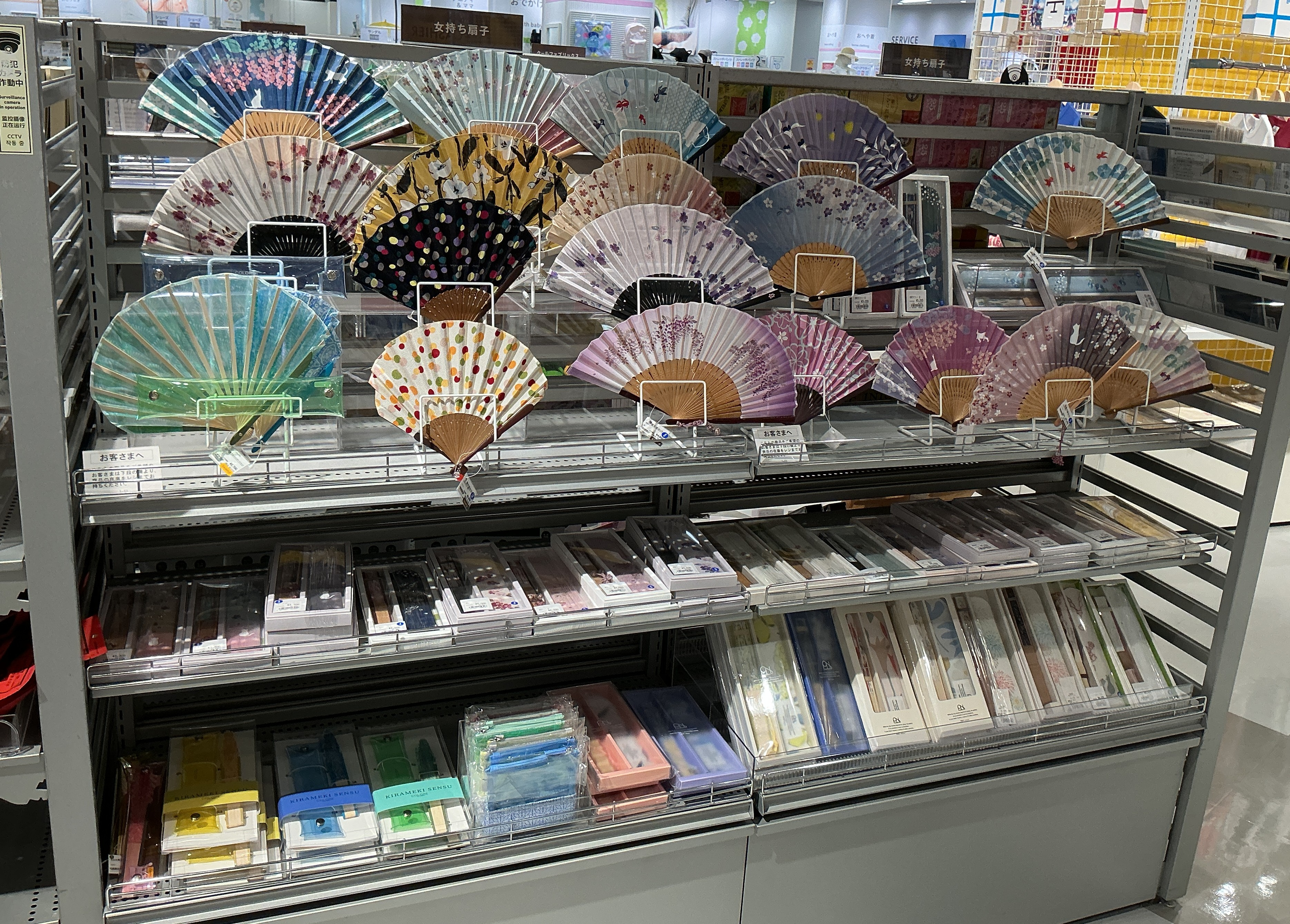 夏におすすめ扇子
