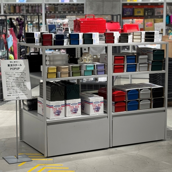 東洋スチール POP UP