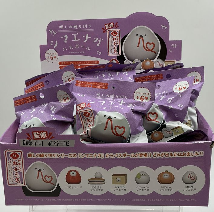 シマエナガ バスボール