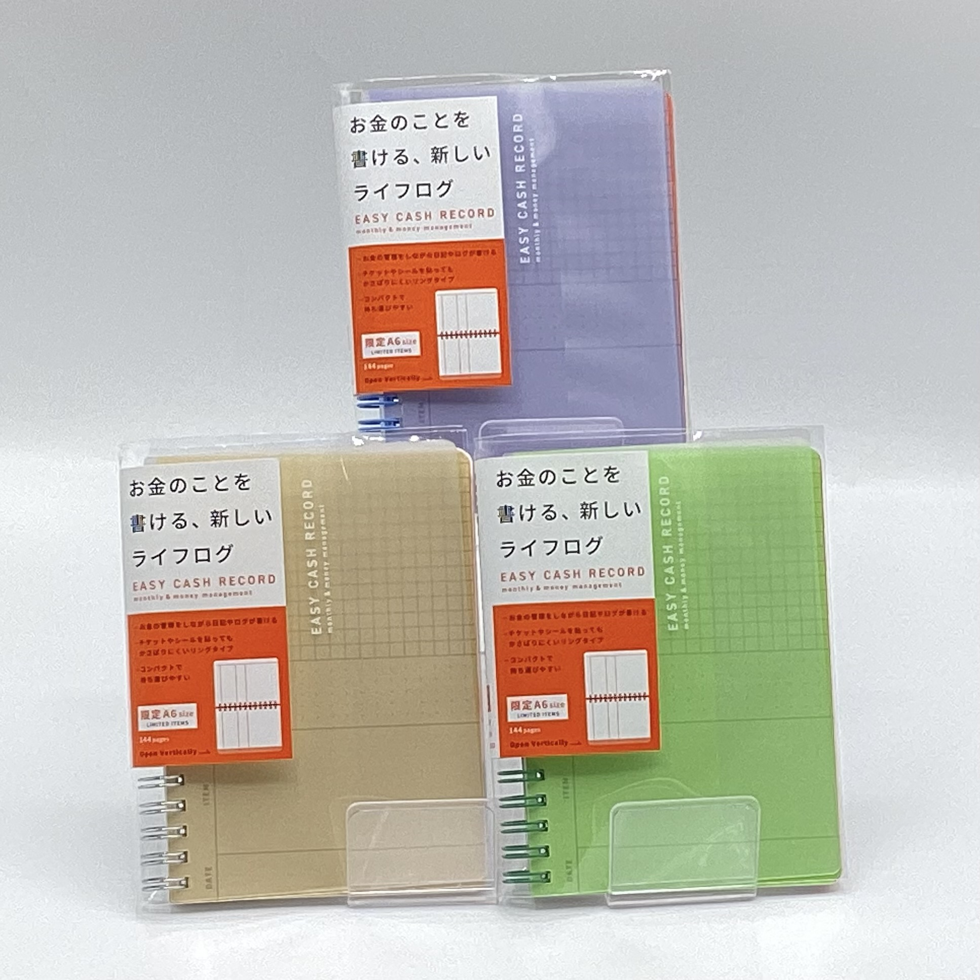 お金のことを書ける、新しいライフログ